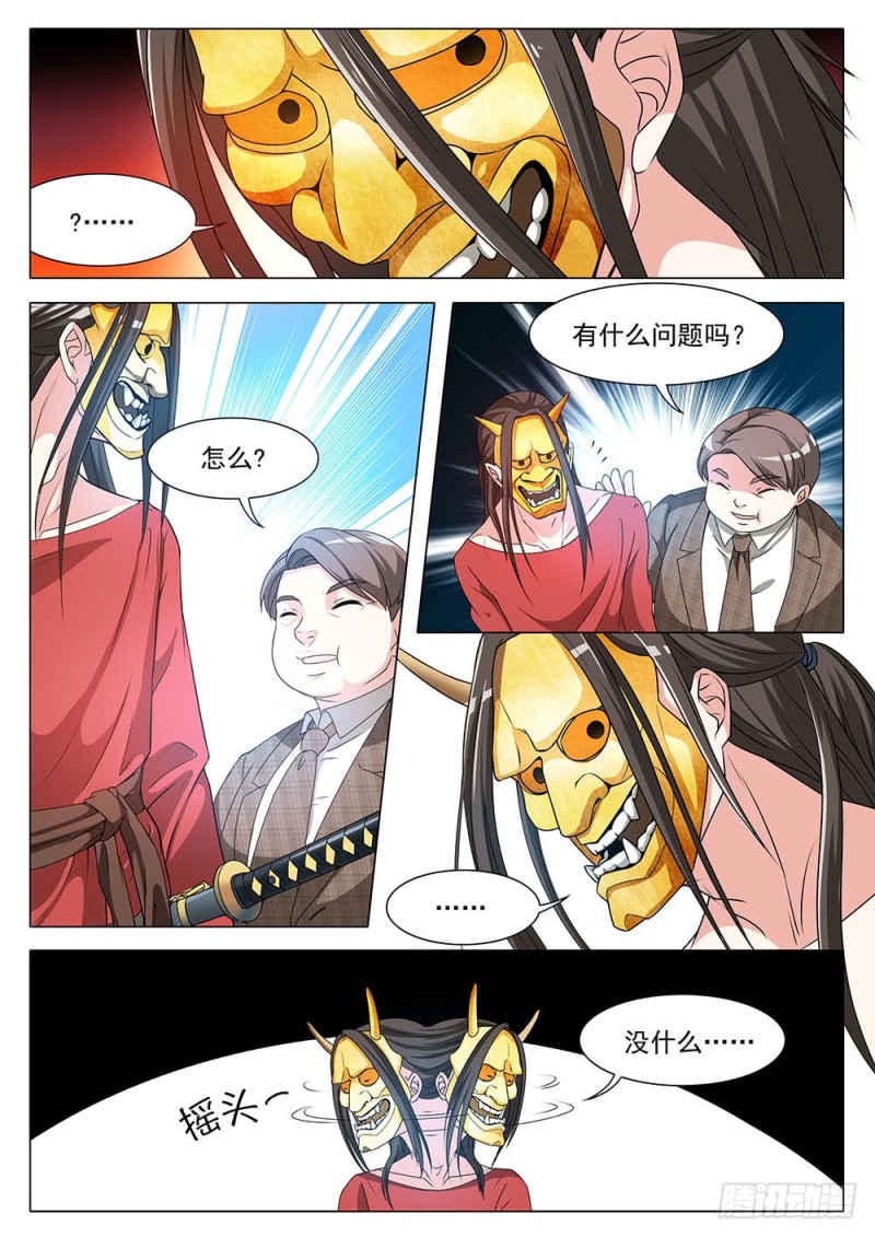 040话谁赢到了最后5