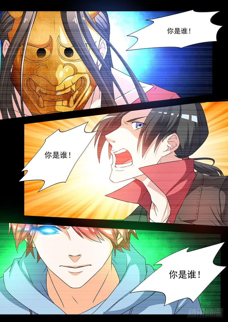 041话重生6