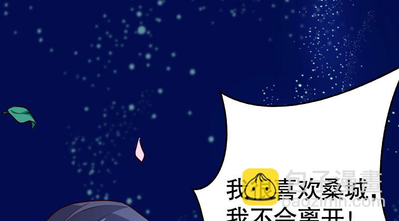 34自恋的男人47