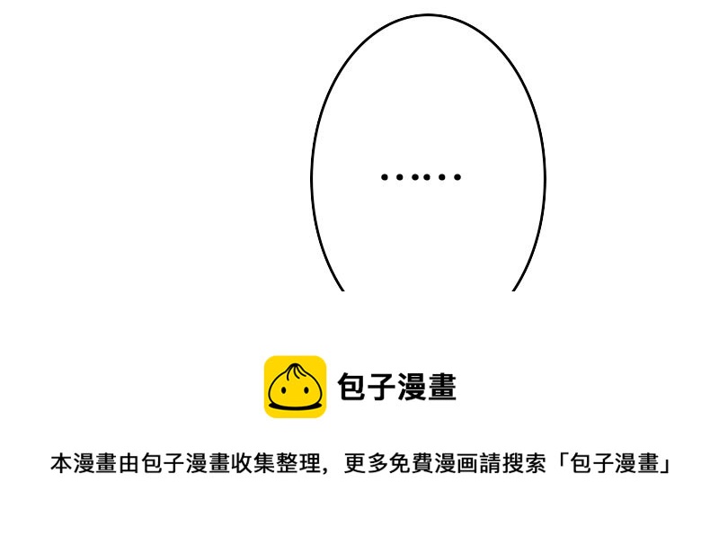 35我真的已经结婚了49