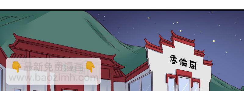 04渣男贱女很相配45