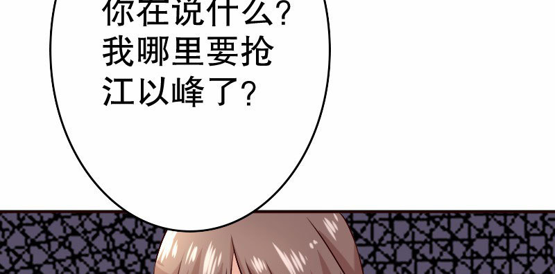 19 情敌相见87