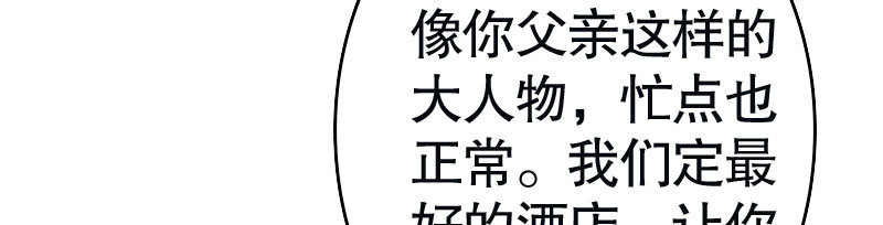 29污蔑208