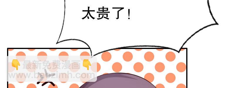 07 让我考虑一下吧104