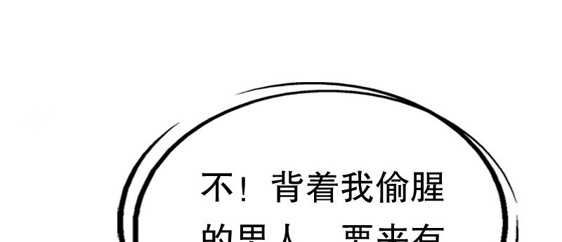 03 贱女求同情75