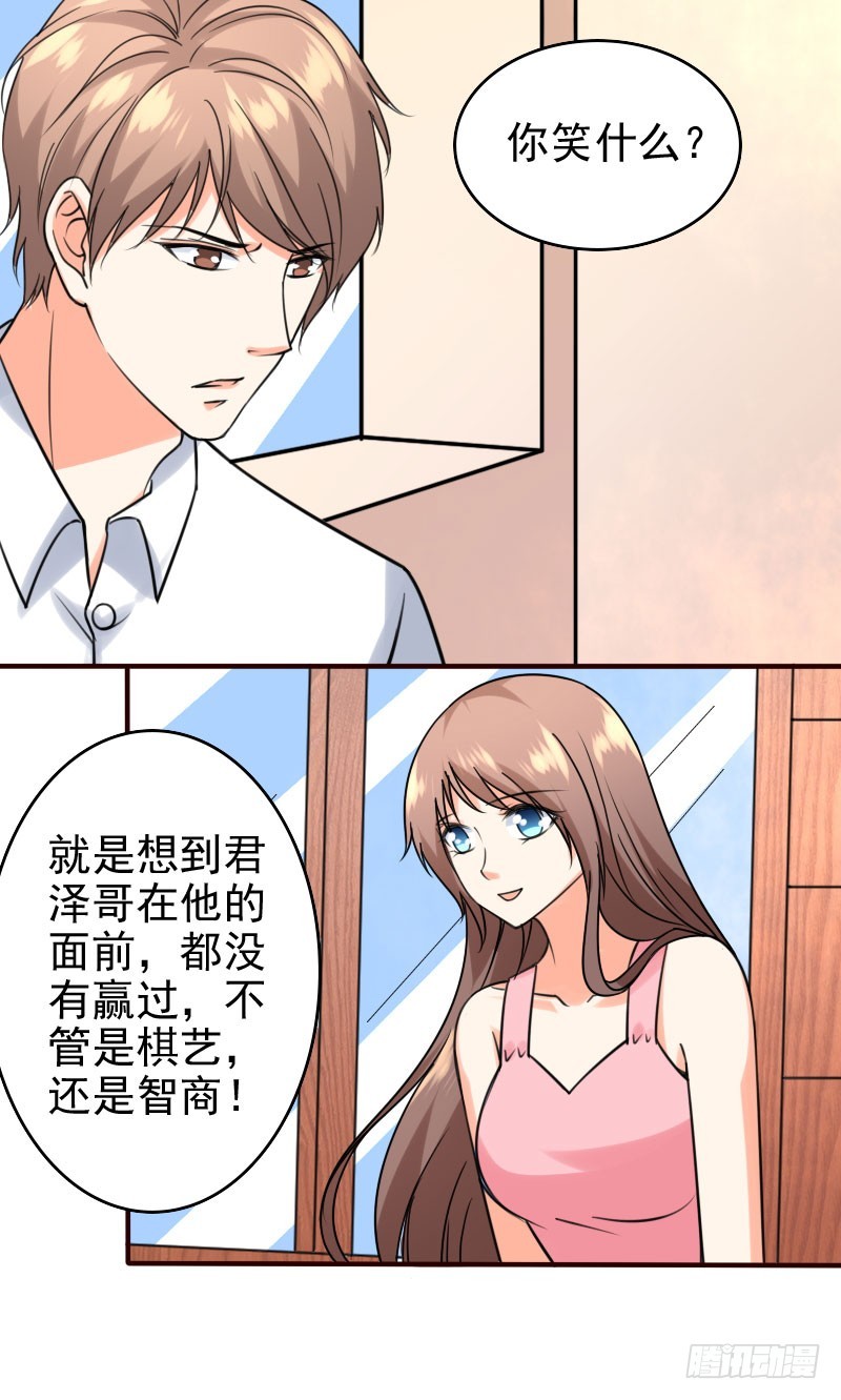 49平息醋火7