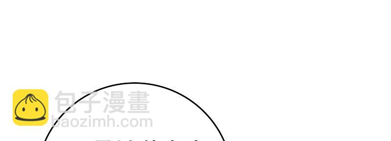 29污蔑114