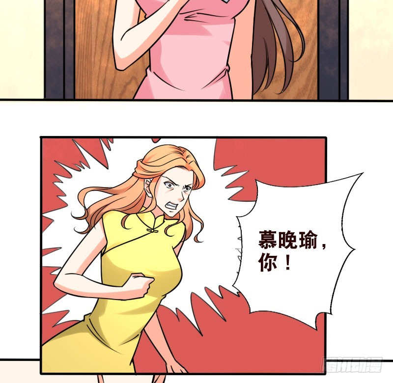 49平息醋火33