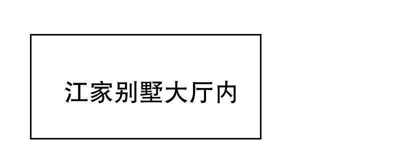 15 有眼无珠下52