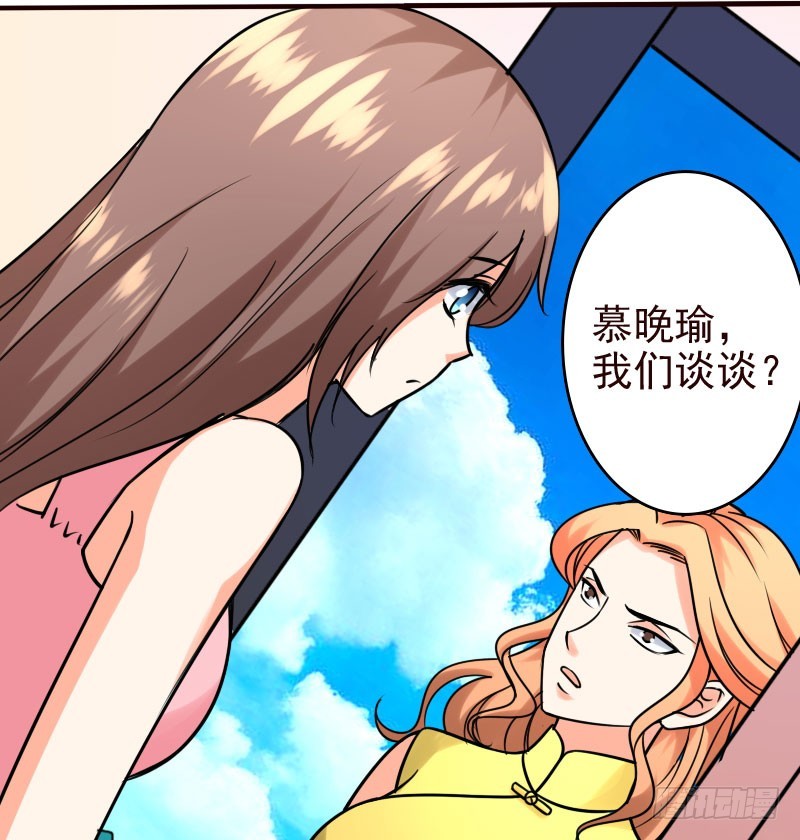 49平息醋火17