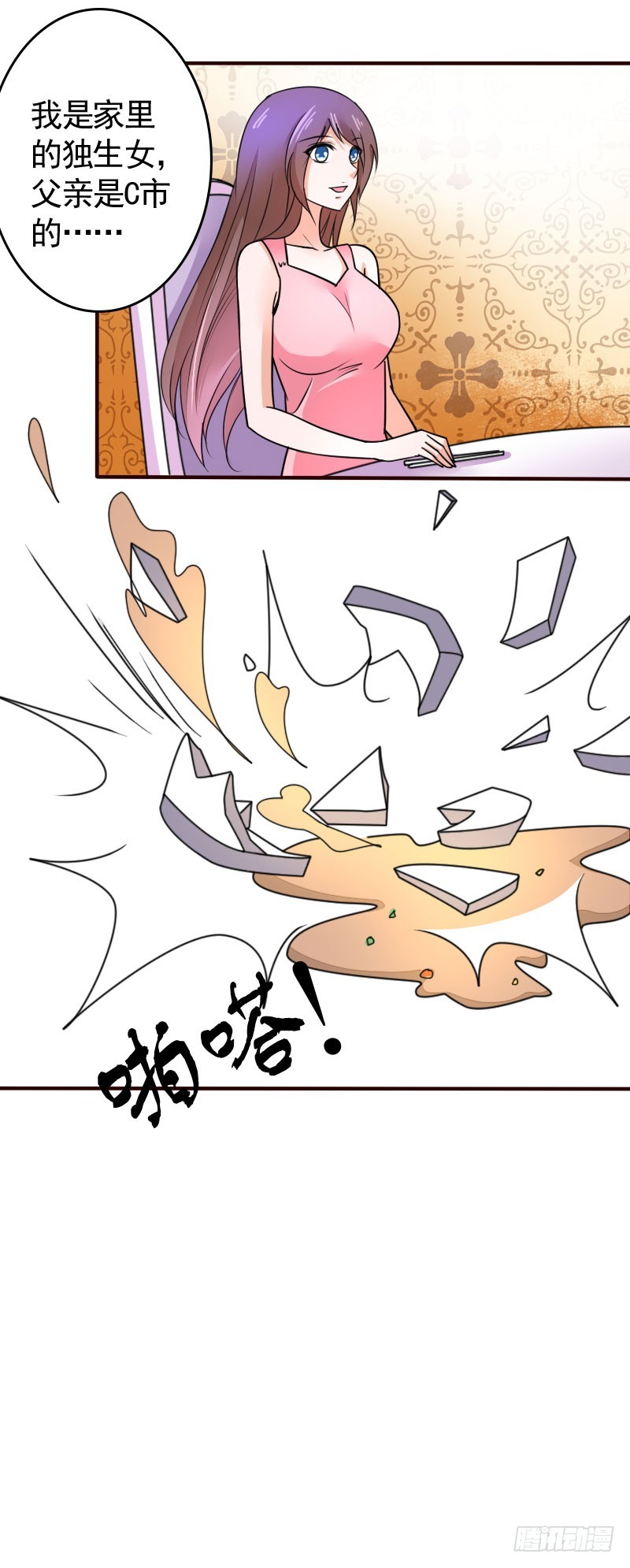 45演戏6
