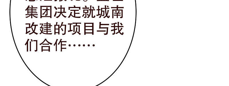 12.失去之后才觉得后悔128