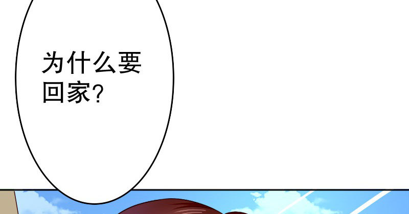 25做夫妻30