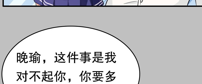 01.雷雨中的狗男女81