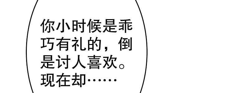 14.有眼无珠上103