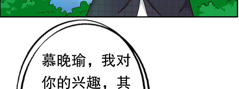 06 要去领证吗？44