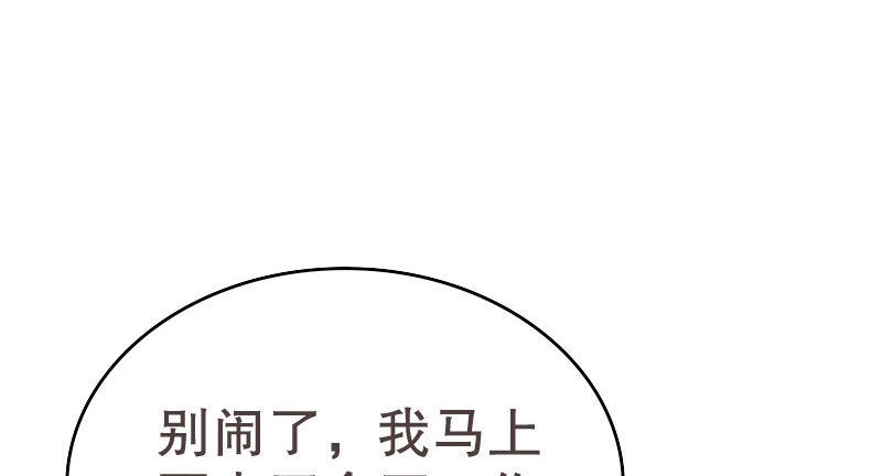 17怀孕别到处乱跑37