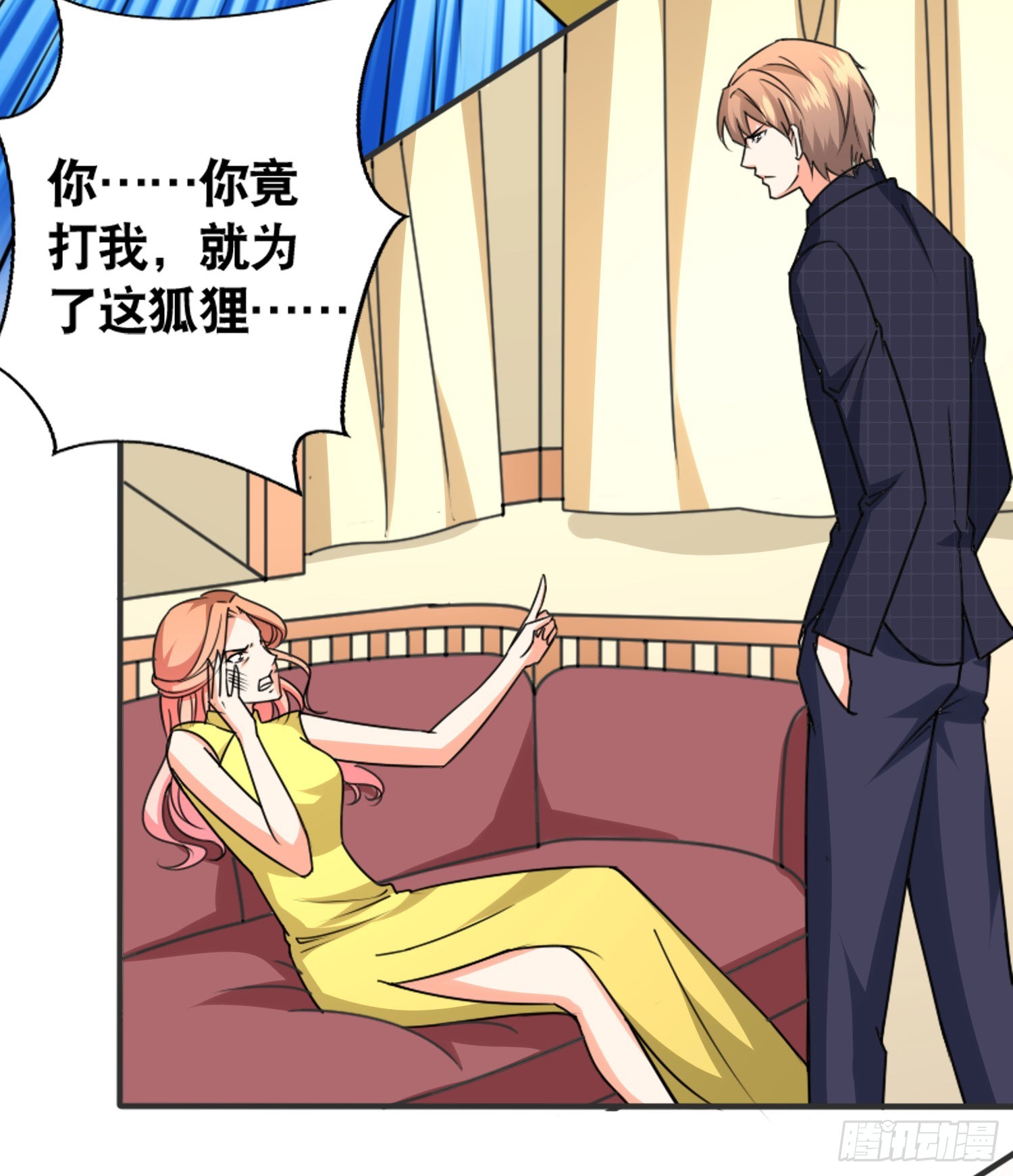 47我打了这个女人8