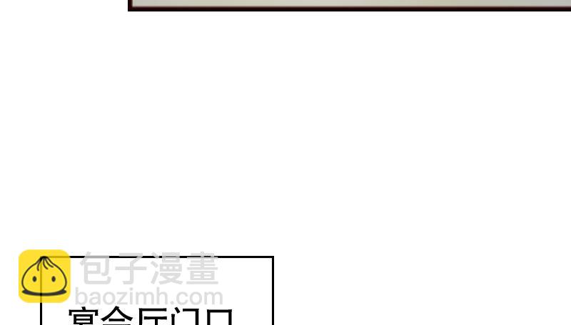 36你亲了我，怎么办14