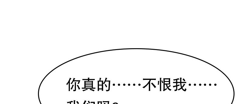 03 贱女求同情53