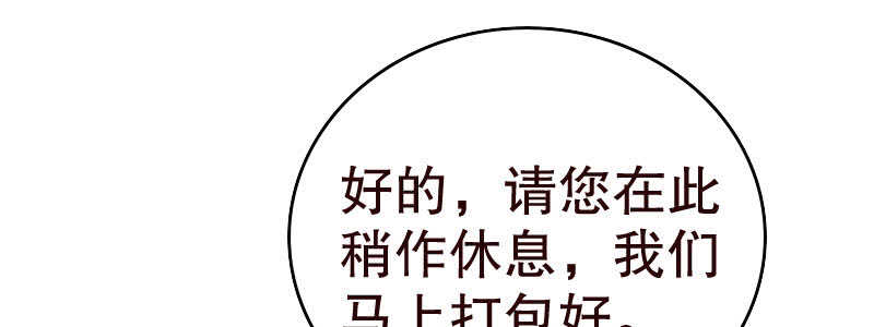 13.失去之后才觉得后悔245