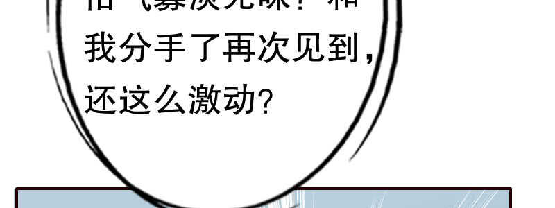 09见到他们有点恶心23