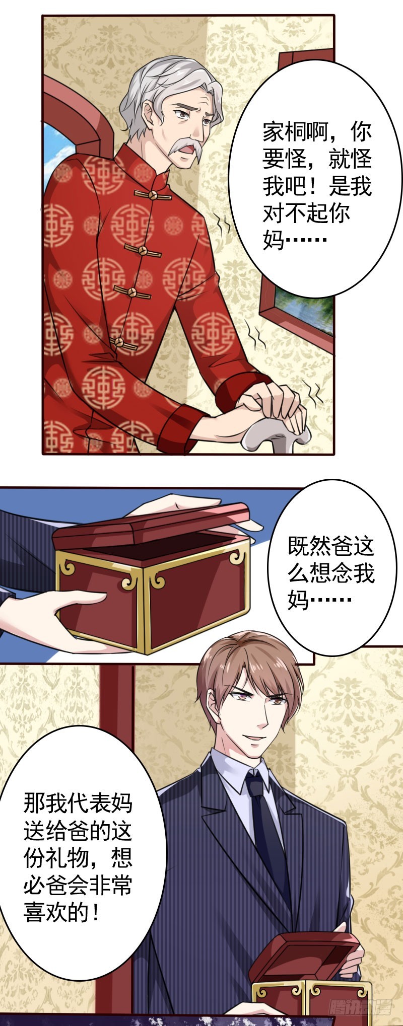 43渣男是狗，谁要谁牵走2