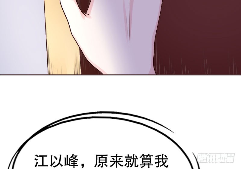 18原谅我这一次63