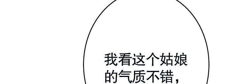 29污蔑109