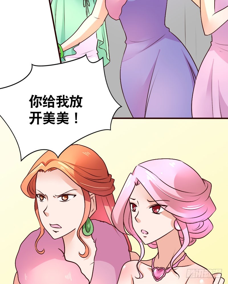 37替你父母教训你15