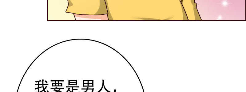 10自恋的男人95