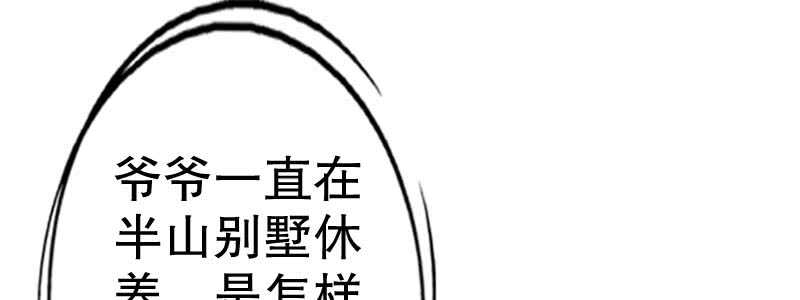 11.想办法让她离开24