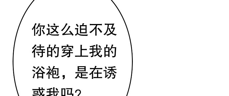 27关于妻子的义务4
