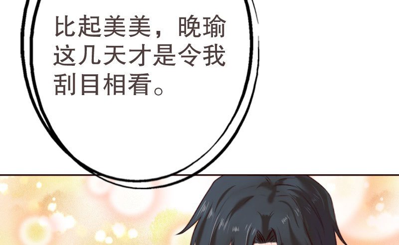 16 挽回她的心53