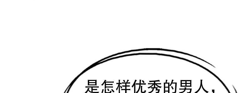 06 要去领证吗？107