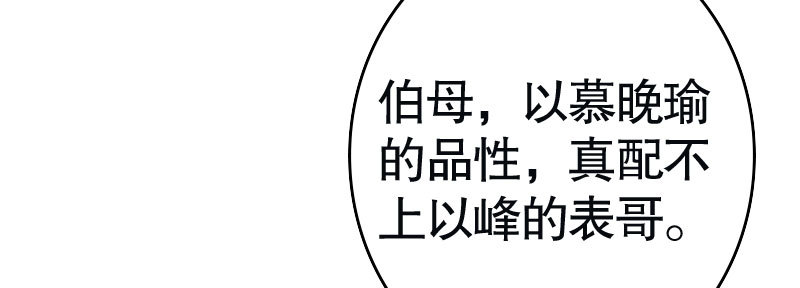 29污蔑150