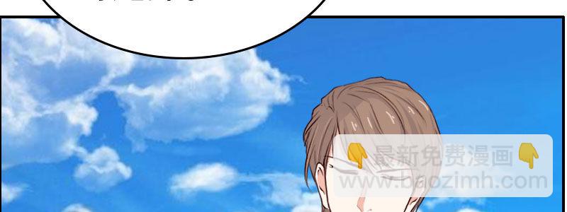 06 要去领证吗？41