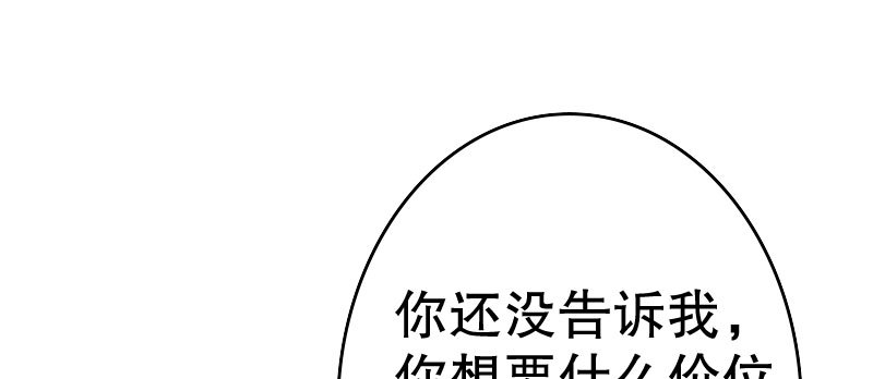 19 情敌相见32