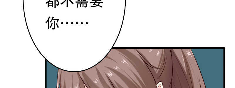 09见到他们有点恶心84