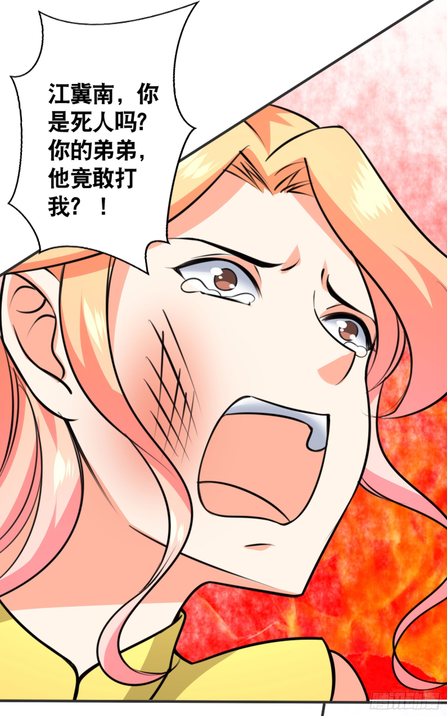 47我打了这个女人9