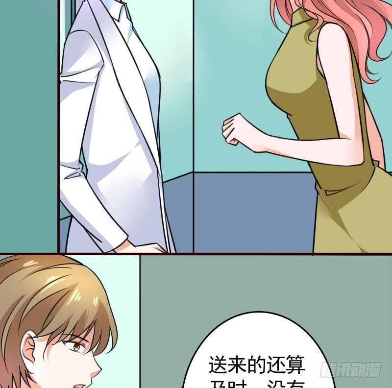 46冒用身份23
