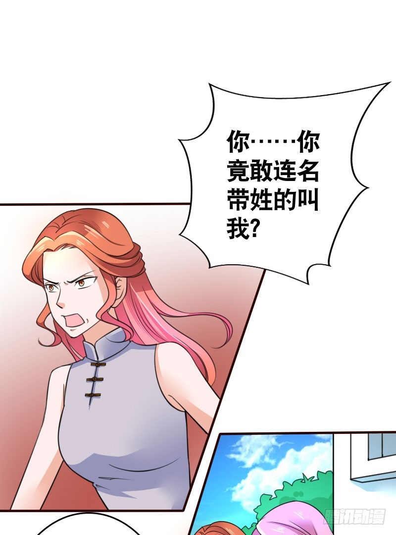 42咱们是平辈9