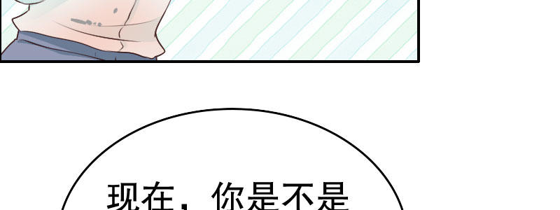 06 要去领证吗？20