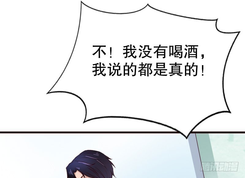 18原谅我这一次29