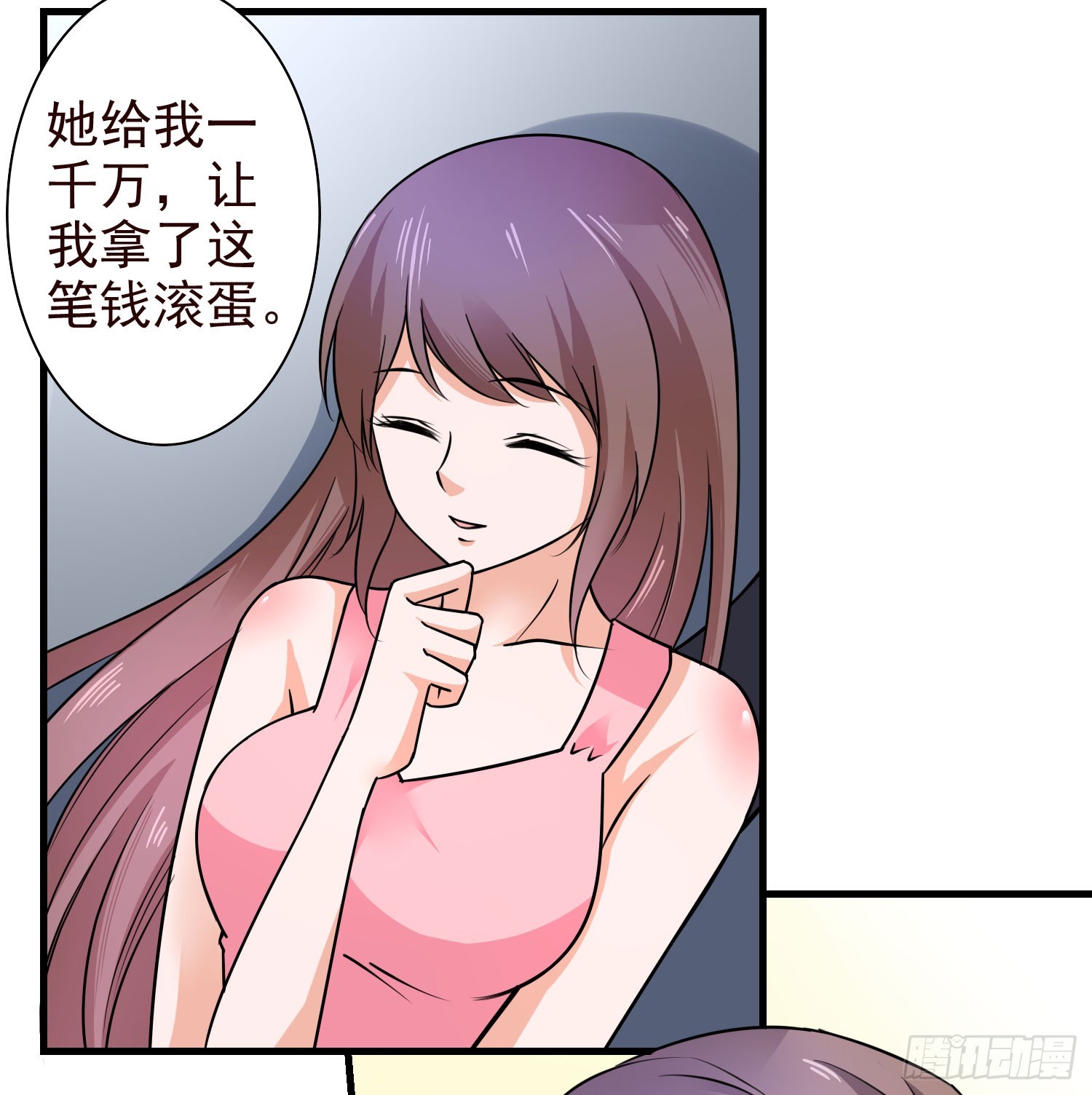50寿礼8