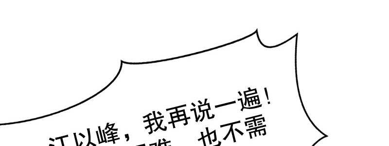 10自恋的男人17