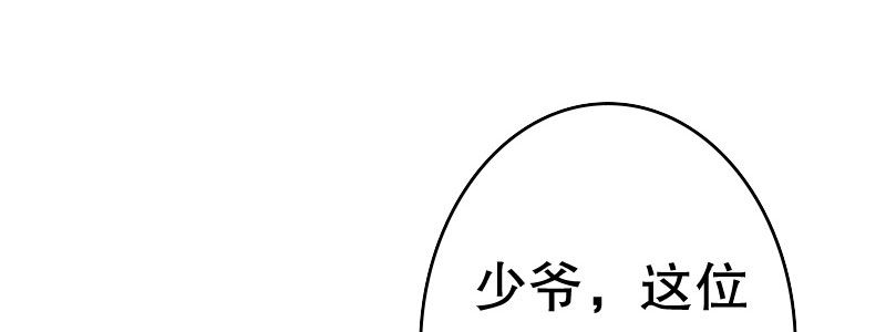 07 让我考虑一下吧19