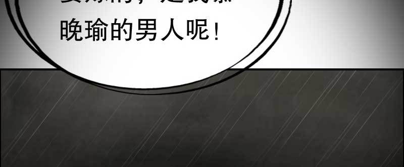 预告雷雨天总是让人不甘寂寞……16