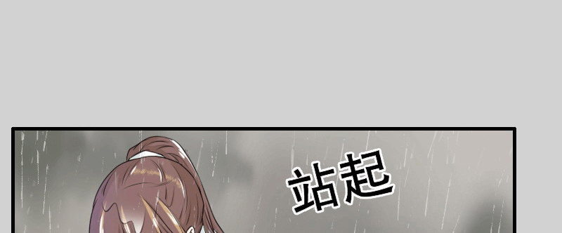 01.雷雨中的狗男女40