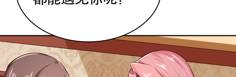 29污蔑50